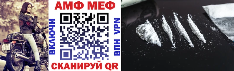 Амфетамин Premium MEGA вход Каменск-Уральский