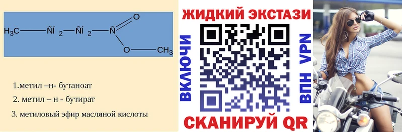 Бутират буратино Каменск-Уральский