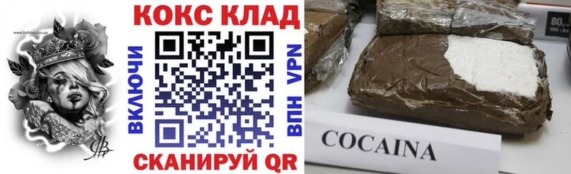 Кокаин FishScale  Каменск-Уральский 