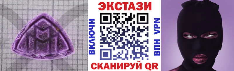Экстази 99%  Каменск-Уральский 
