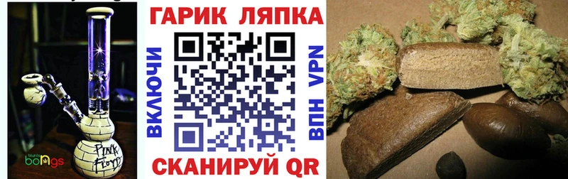 Гашиш гарик Каменск-Уральский