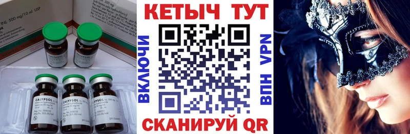 Кетамин VHQ Каменск-Уральский