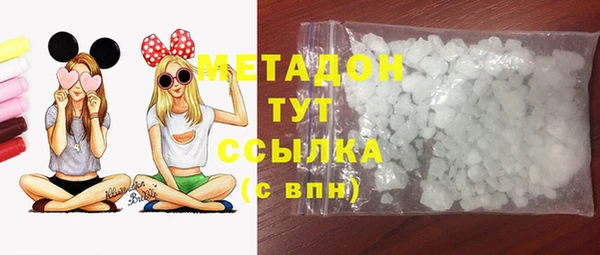 дистиллят марихуана Баксан