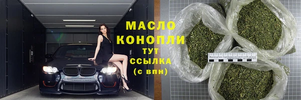 дистиллят марихуана Баксан