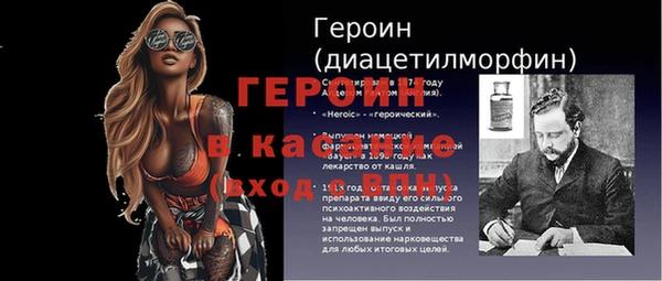 дистиллят марихуана Баксан