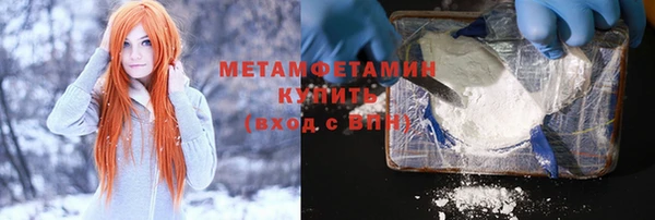 прущие грибы Белокуриха