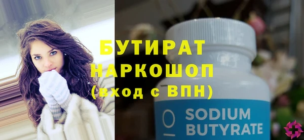 индика Балабаново