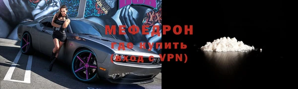 индика Балабаново