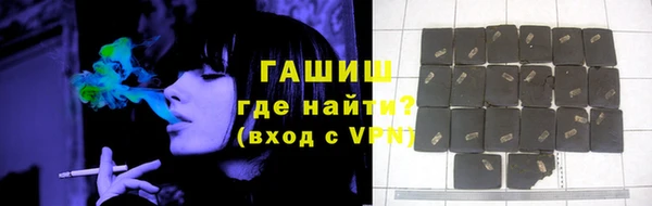 дистиллят марихуана Баксан
