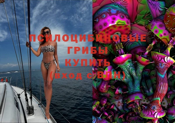 мдма Балахна