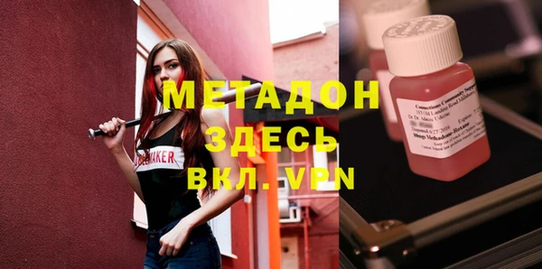 дистиллят марихуана Баксан