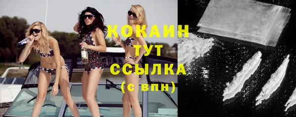 дистиллят марихуана Баксан