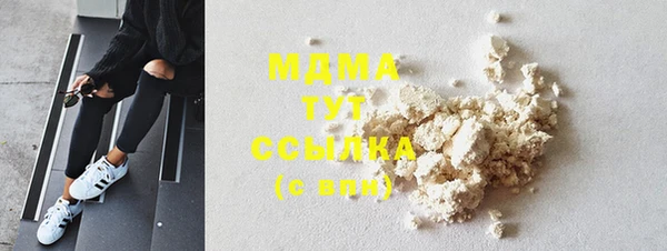 дистиллят марихуана Баксан