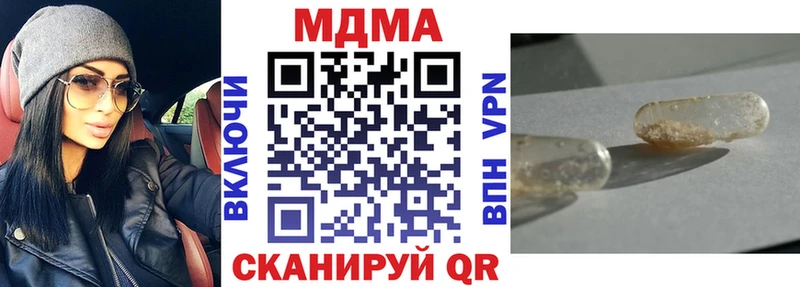 MDMA crystal Каменск-Уральский