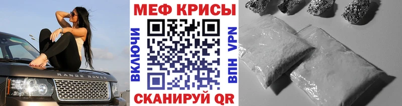 Меф VHQ Каменск-Уральский