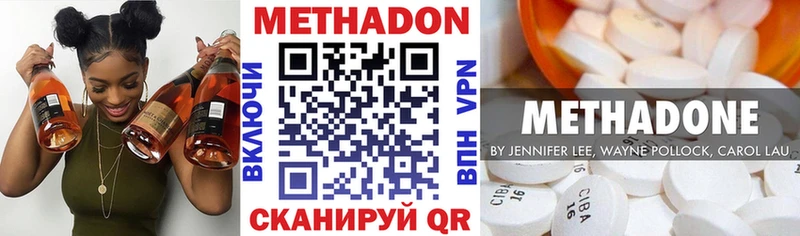ссылка на мегу онион  Каменск-Уральский  Метадон белоснежный 