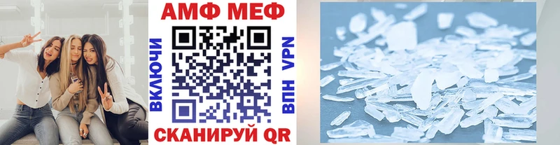 Метамфетамин мет Каменск-Уральский